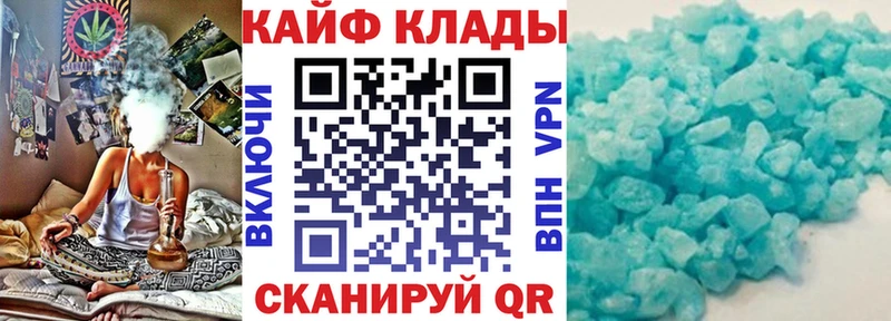 Купить Альфа ПВП  МАРИХУАНА  МДМА  Мефедрон  Гашиш  Кокаин  Петровск