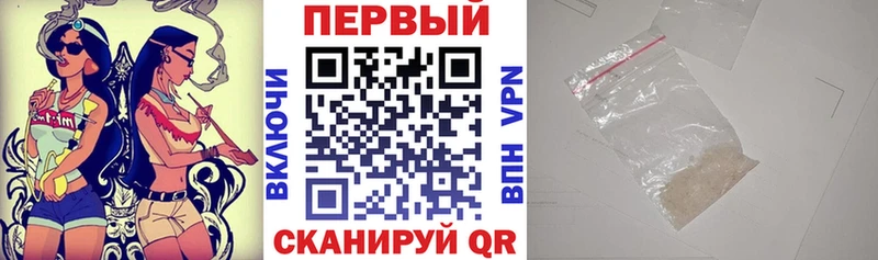 Амфетамин 97%  Купить закладки  Петровск 