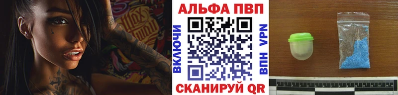 Alpha PVP СК КРИС  Купить  Петровск 