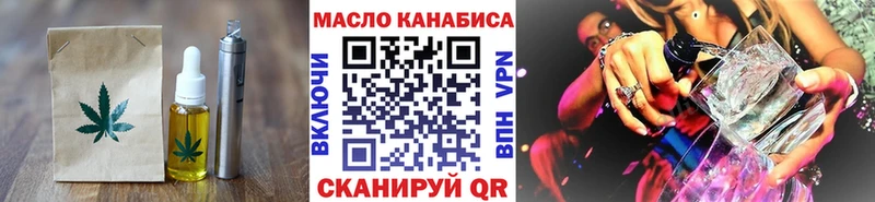 Cannafood марихуана  Купить где  Петровск 