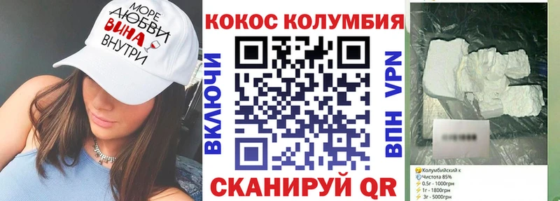 Cocaine 99%  Купить закладки  Петровск 