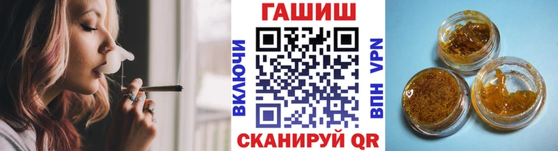 Купить где  Петровск  ГАШИШ убойный 