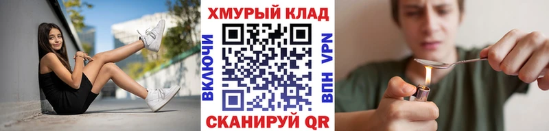 Героин герыч  Купить где  Петровск 