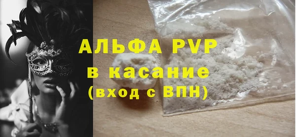 бошки Верхнеуральск