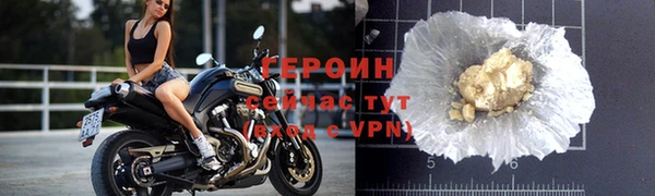гидра Володарск