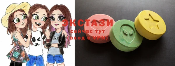 кристаллы Верхний Тагил