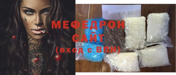 PSILOCYBIN Бугульма