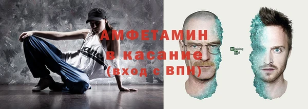 гидра Володарск