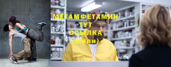 кристаллы Верхний Тагил