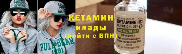 гидра Володарск