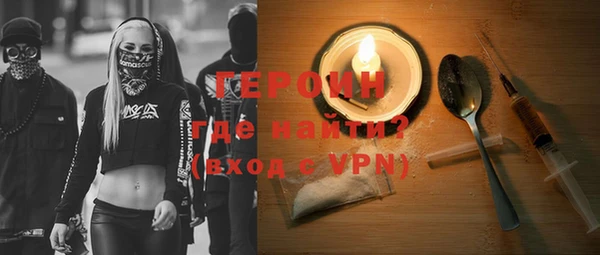 гидра Володарск