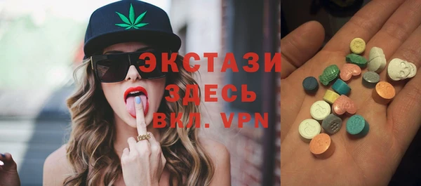 скорость mdpv Волосово
