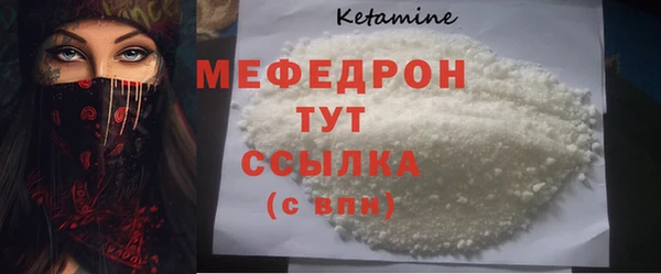 кристаллы Верхний Тагил