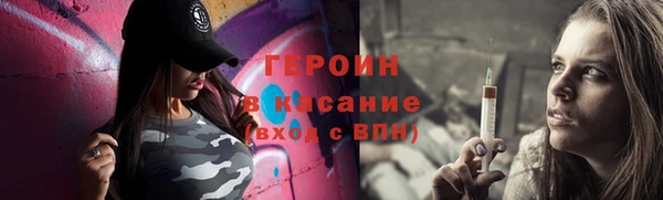 бошки Верхнеуральск