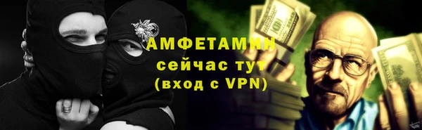 кокаин Волоколамск