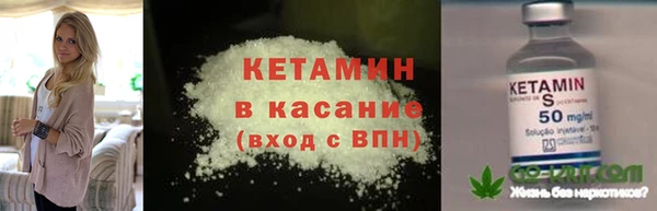 кристаллы Верхний Тагил
