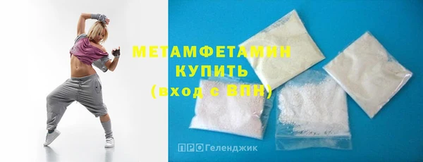скорость mdpv Волосово