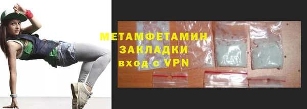 скорость mdpv Волосово
