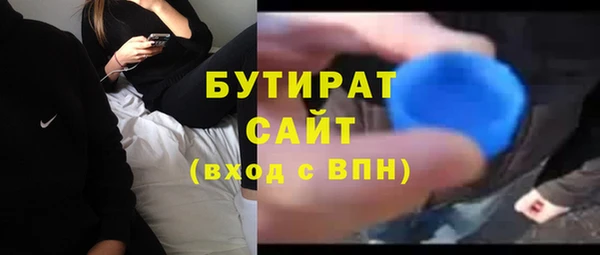 марки nbome Бородино
