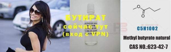 кокаин Волоколамск