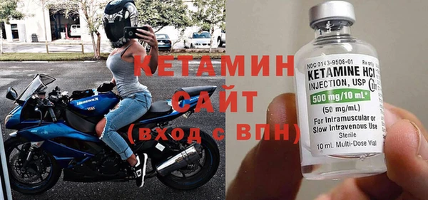 кокаин Волоколамск