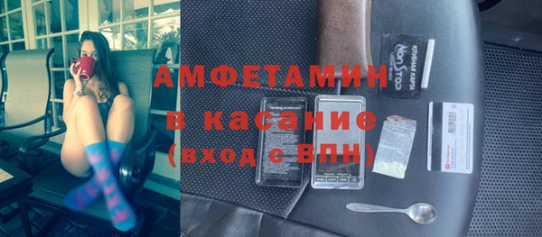 скорость mdpv Волосово