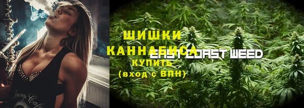 кокаин Волоколамск