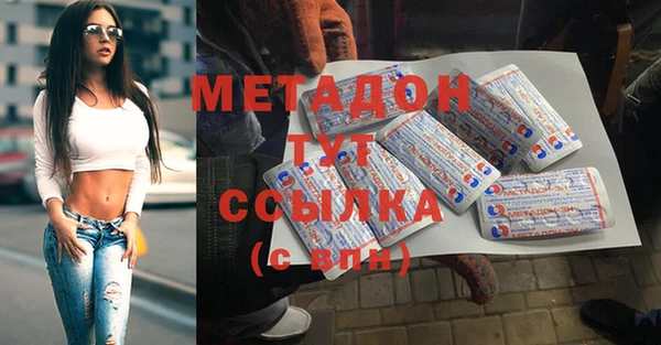 гидра Володарск