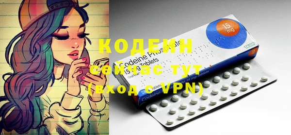 кокаин Волоколамск