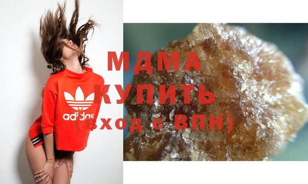 скорость mdpv Волосово
