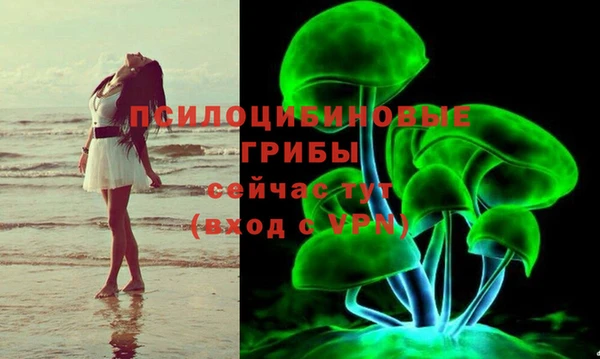 кокаин Волоколамск