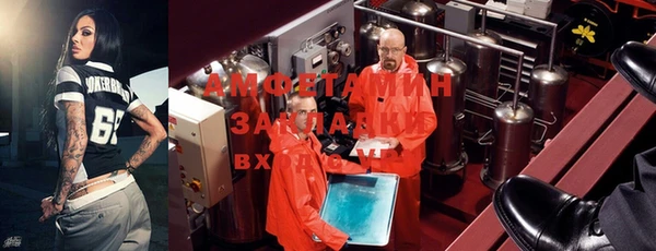 кристаллы Верхний Тагил