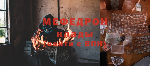 скорость mdpv Волосово