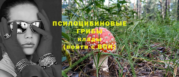 кристаллы Верхний Тагил