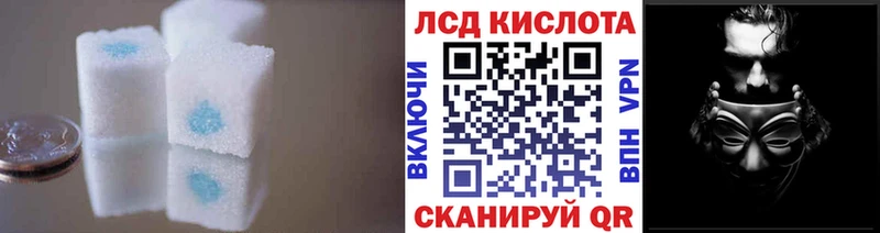 LSD-25 экстази ecstasy  Купить где  Петровск 