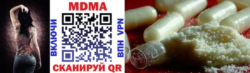 МДМА crystal  Купить где  Петровск 
