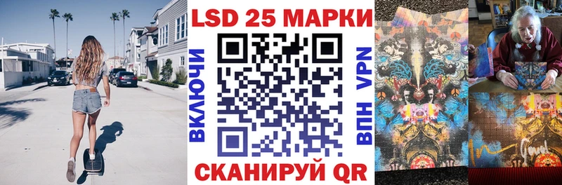 Марки NBOMe 1500мкг  Купить закладки  Петровск 