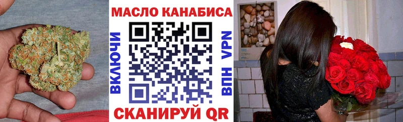 Дистиллят ТГК THC oil  Купить где  Петровск 
