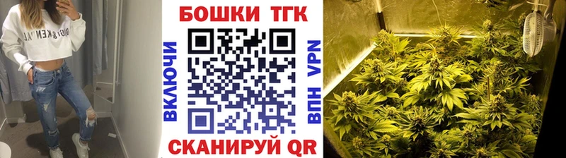 Каннабис SATIVA & INDICA  Купить  Петровск 
